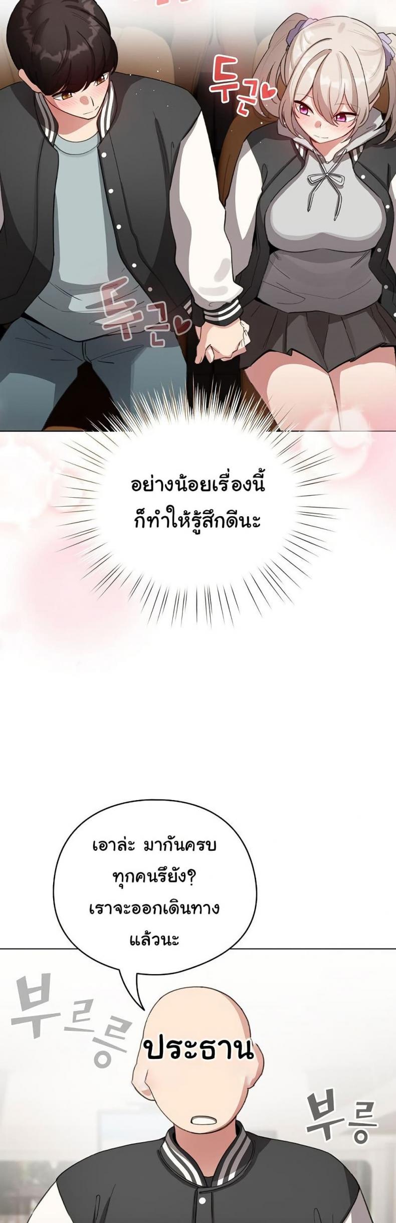 page-42