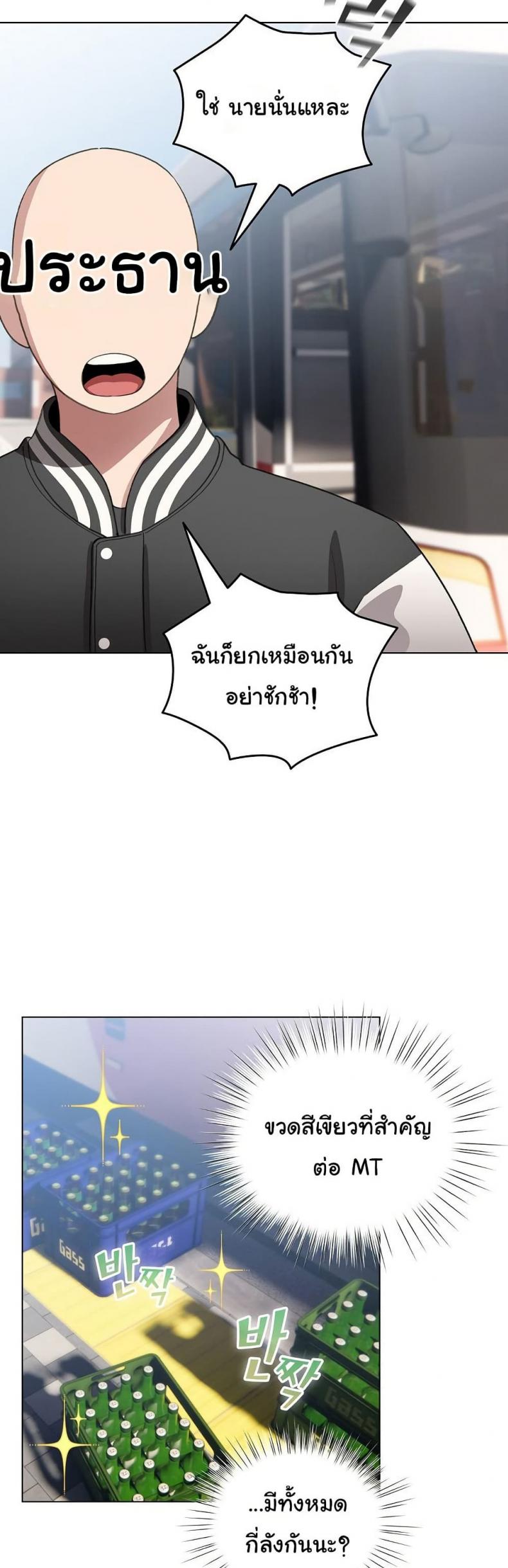 page-15
