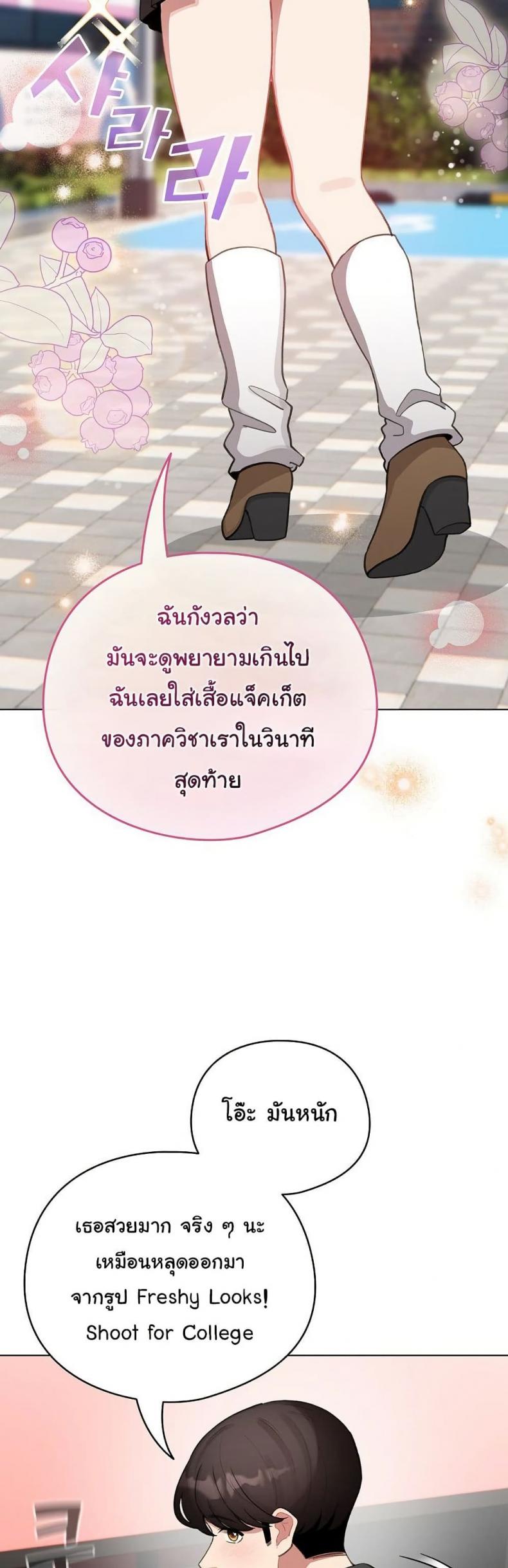 page-23