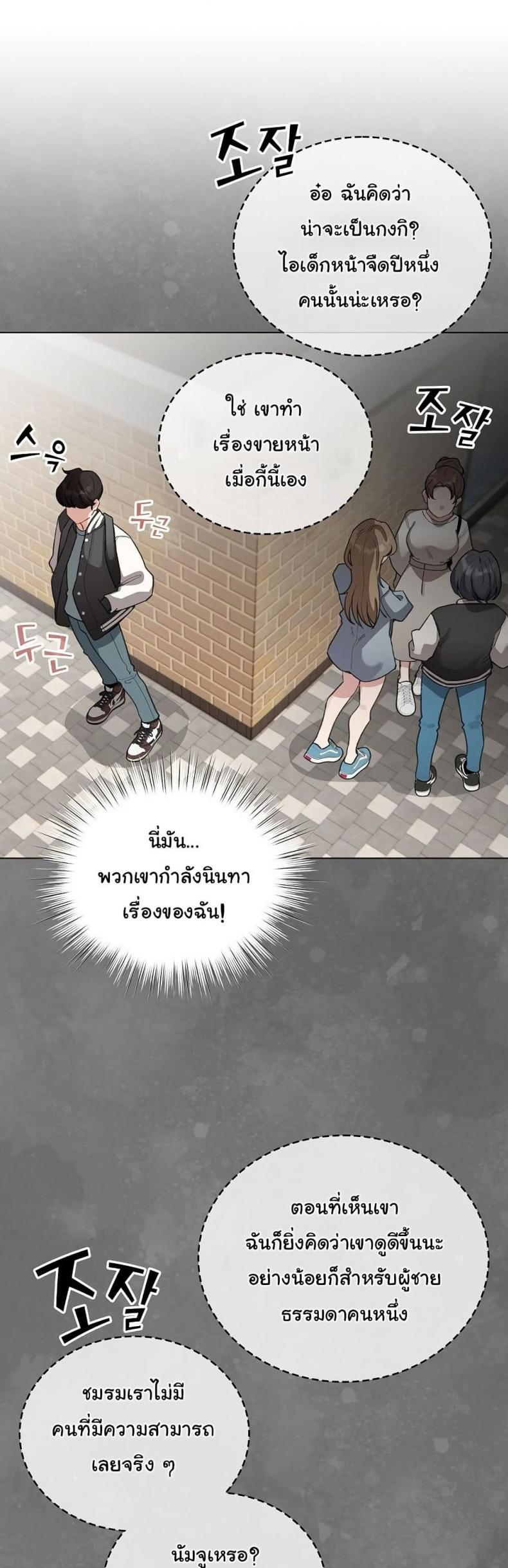 page-34