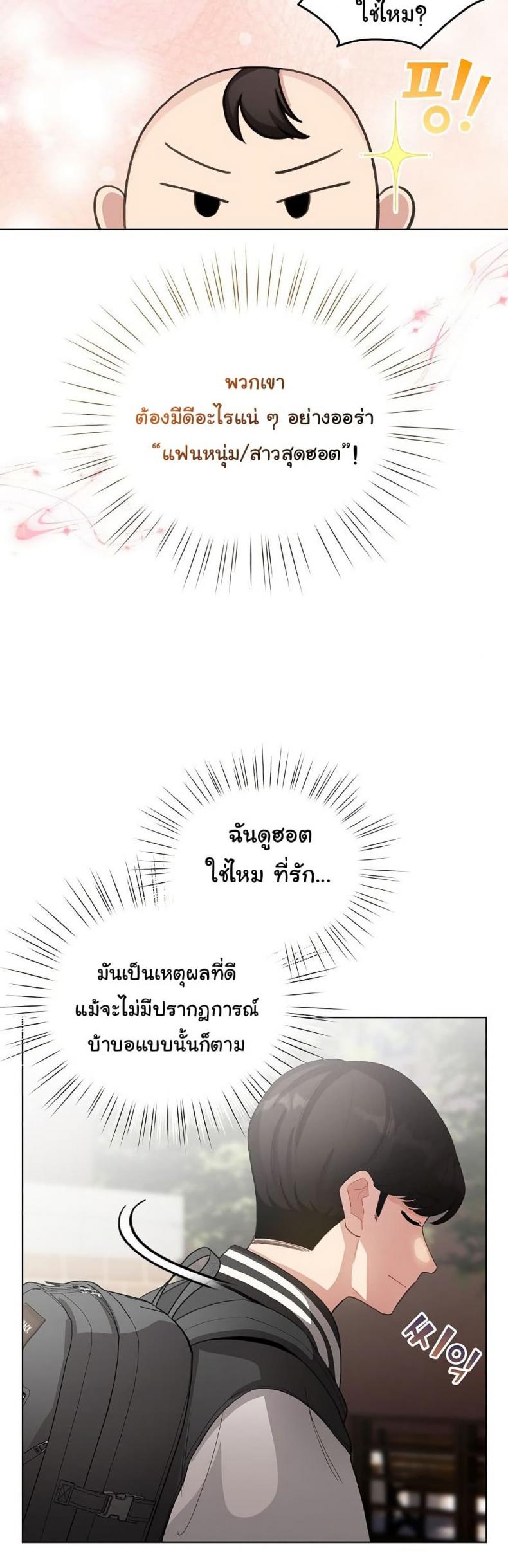 page-37