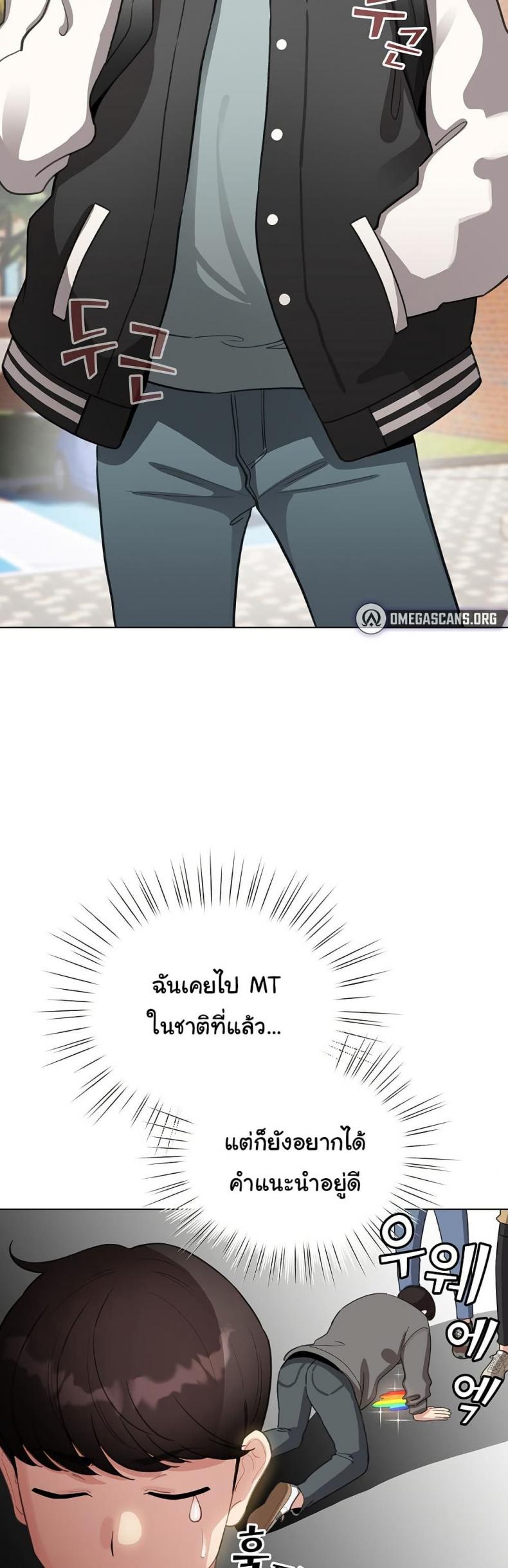 page-17
