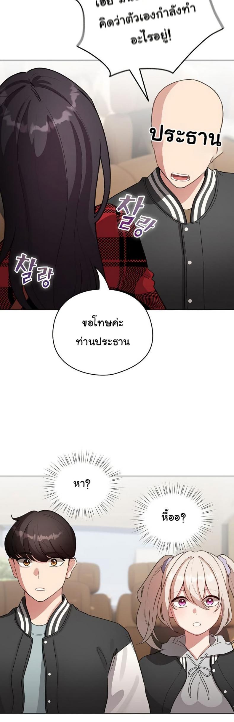 page-47