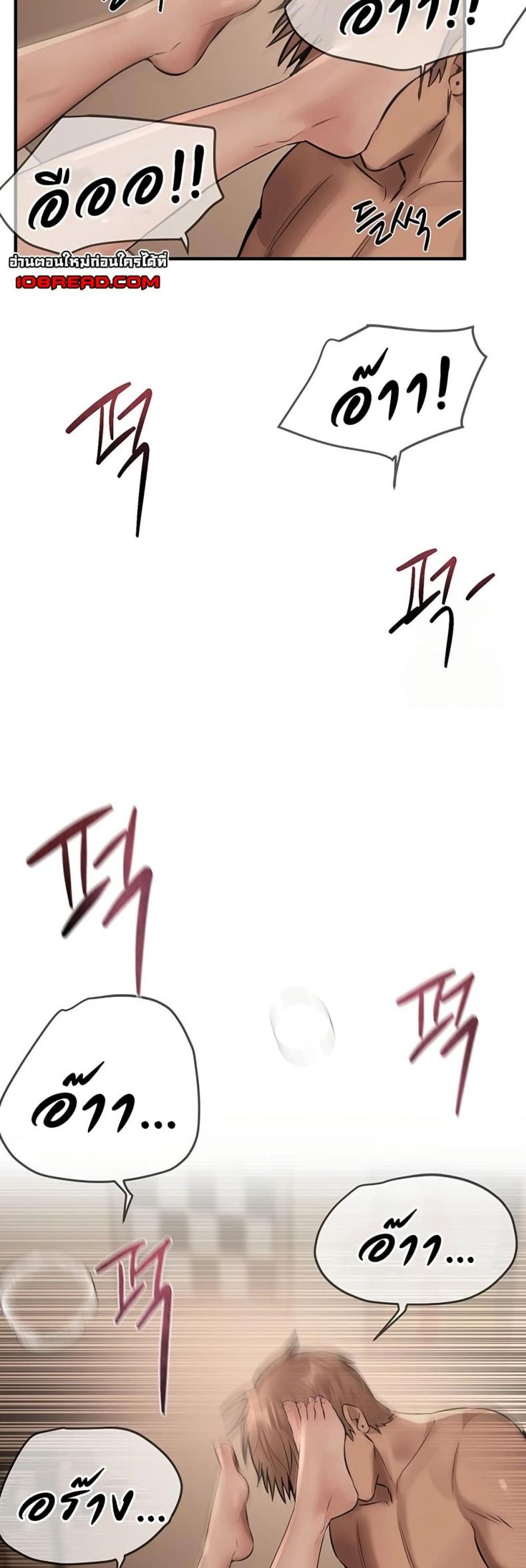 page-39