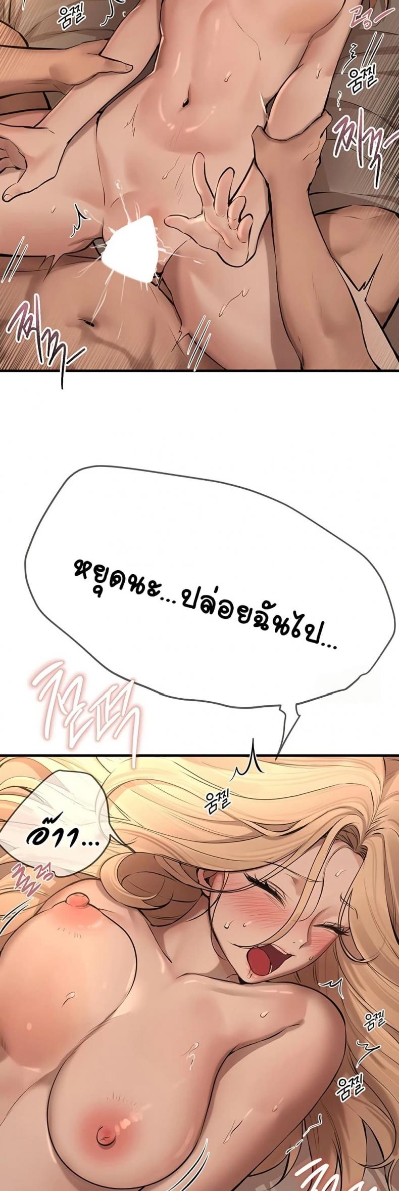 page-32