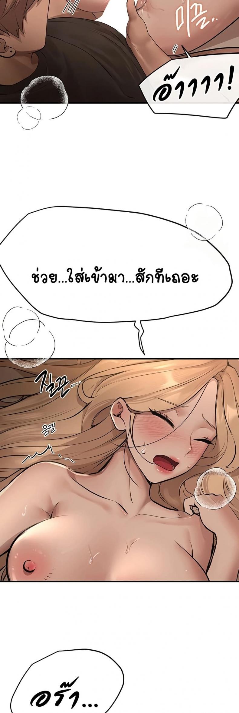 page-24