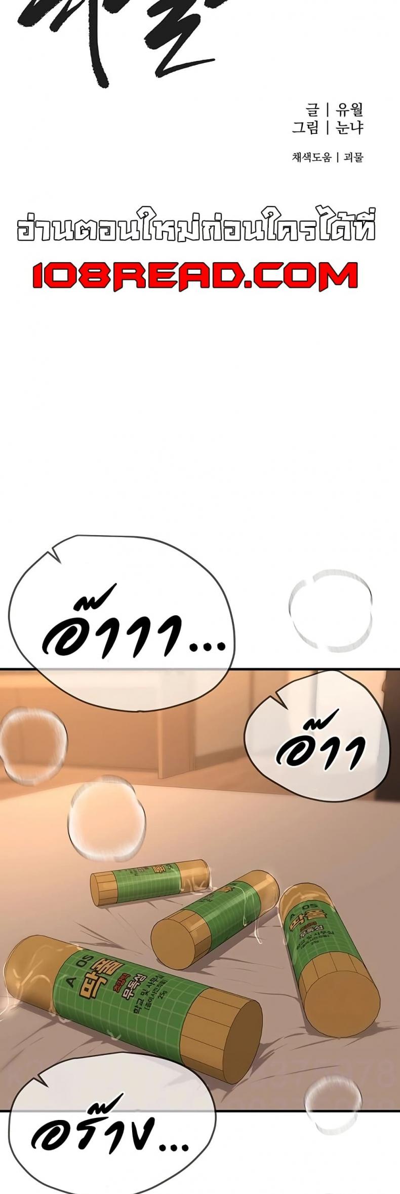 page-14