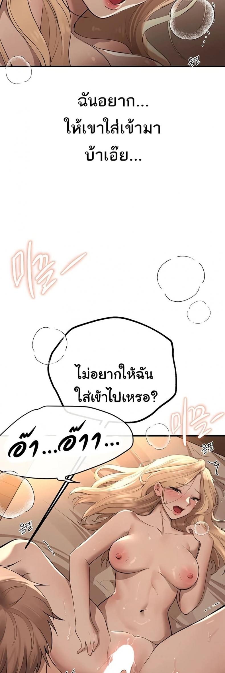 page-23