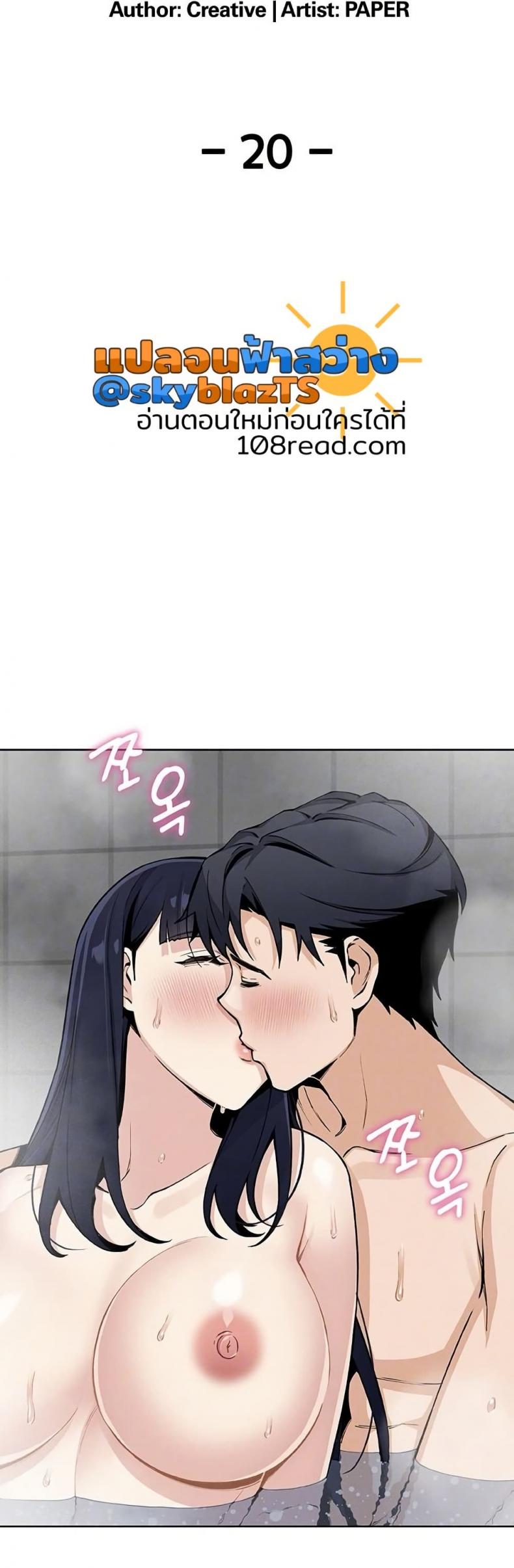 page-5