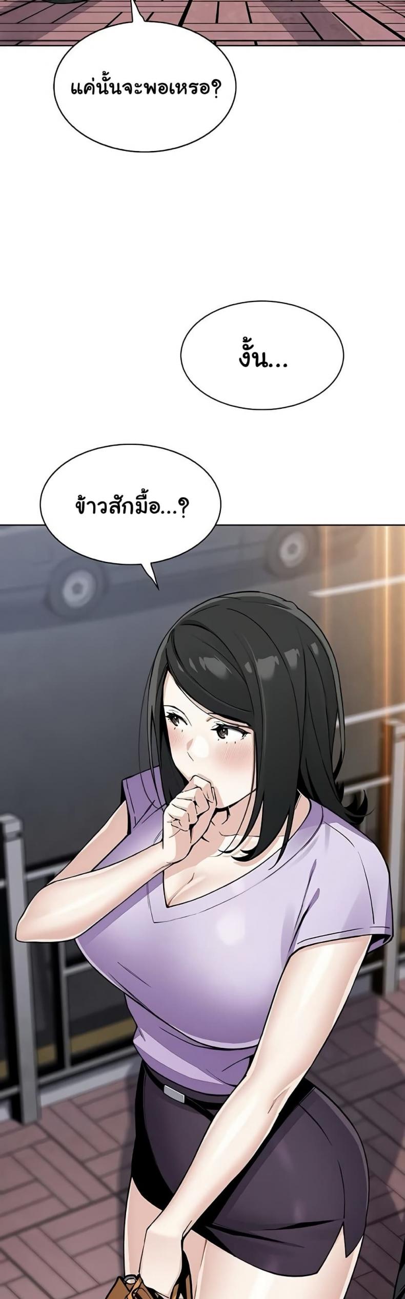 page-45