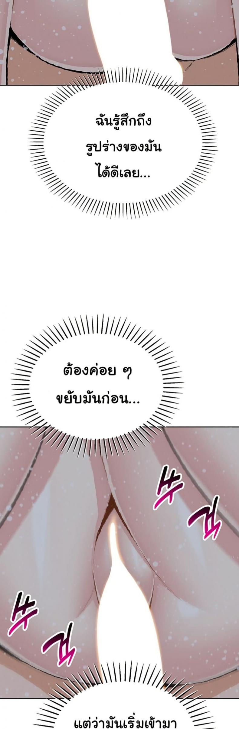 page-25
