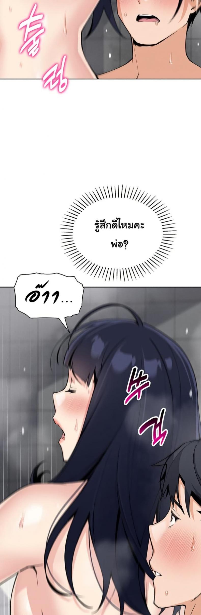 page-28