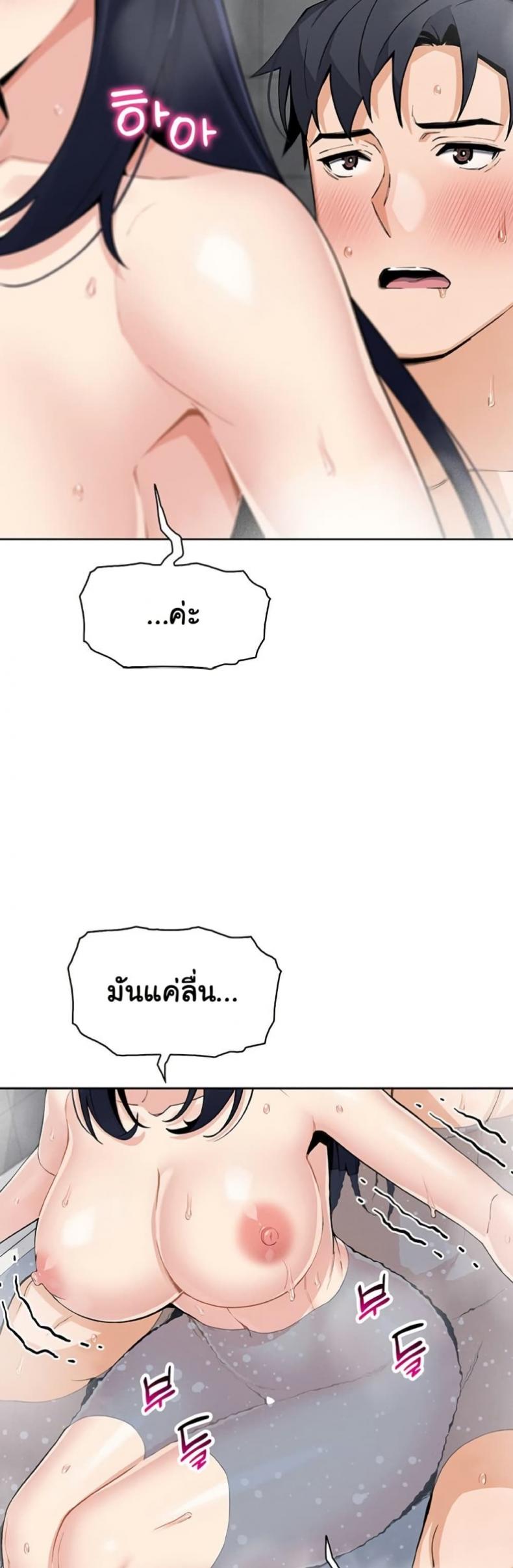 page-31