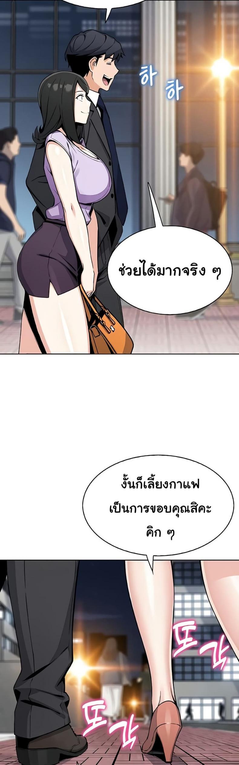 page-44