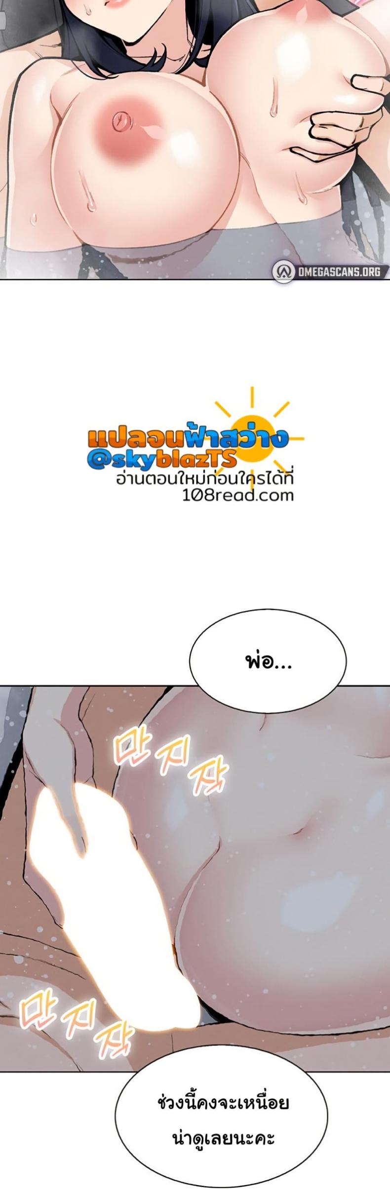 page-13