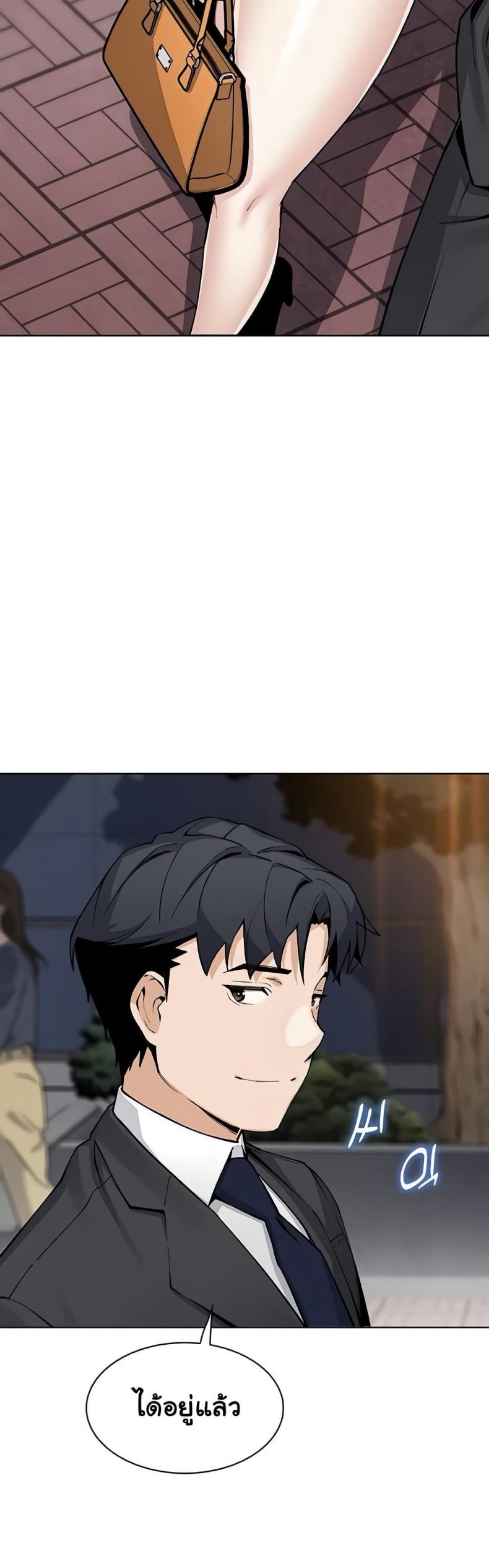 page-46