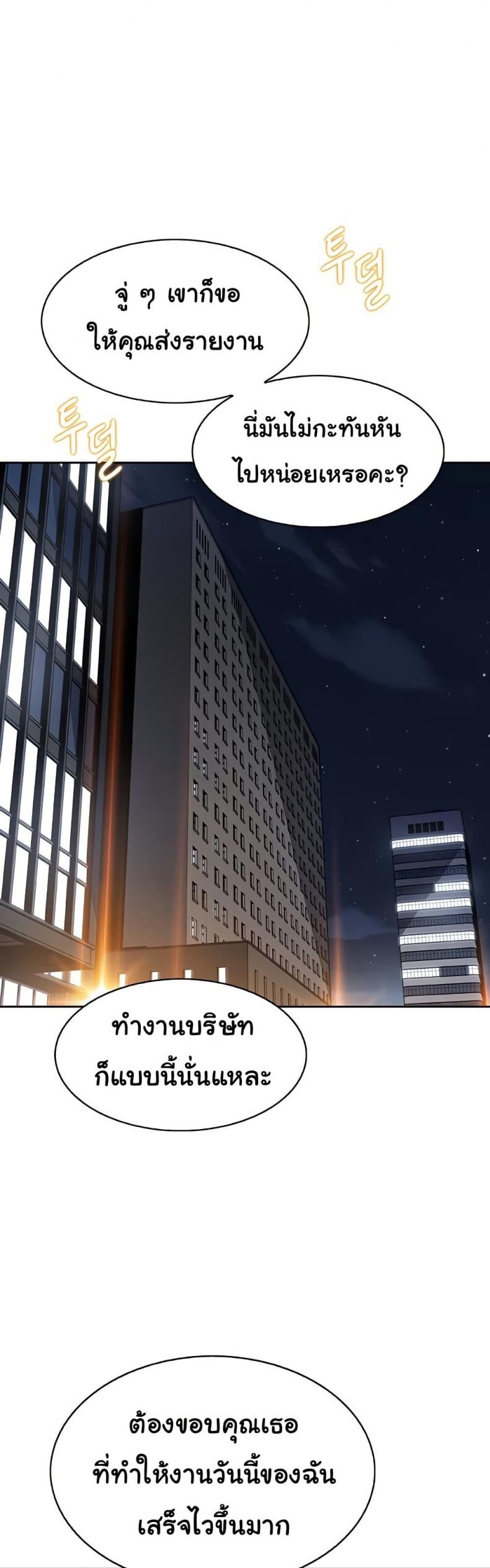 page-43