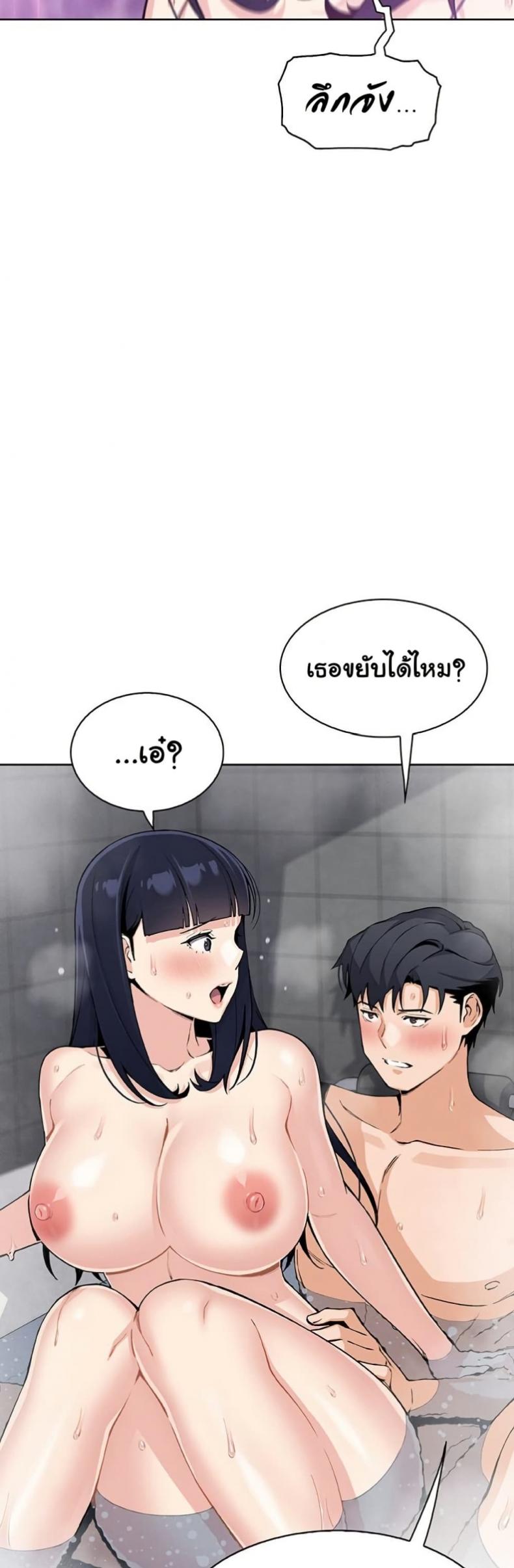 page-20