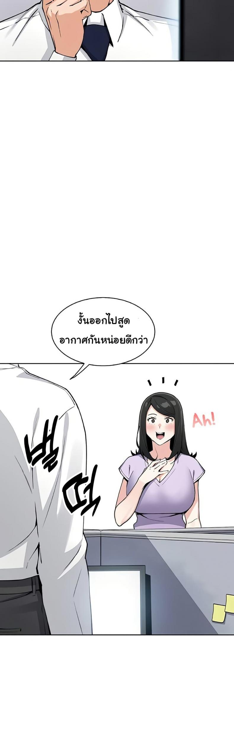 page-42