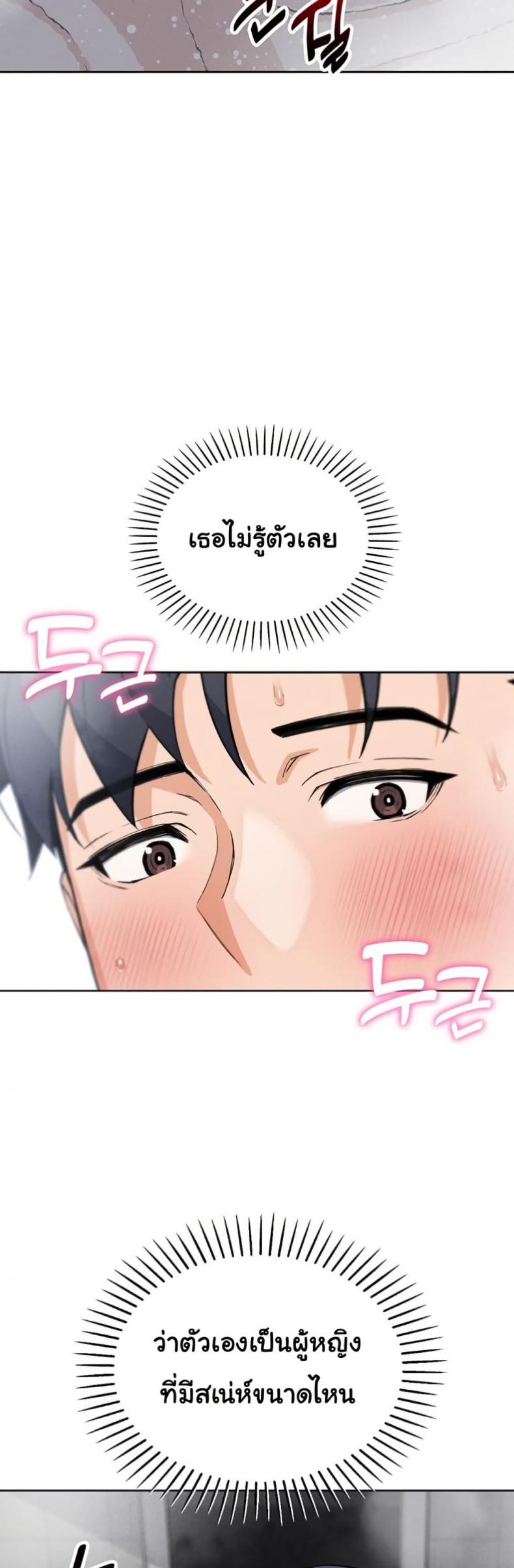 page-15