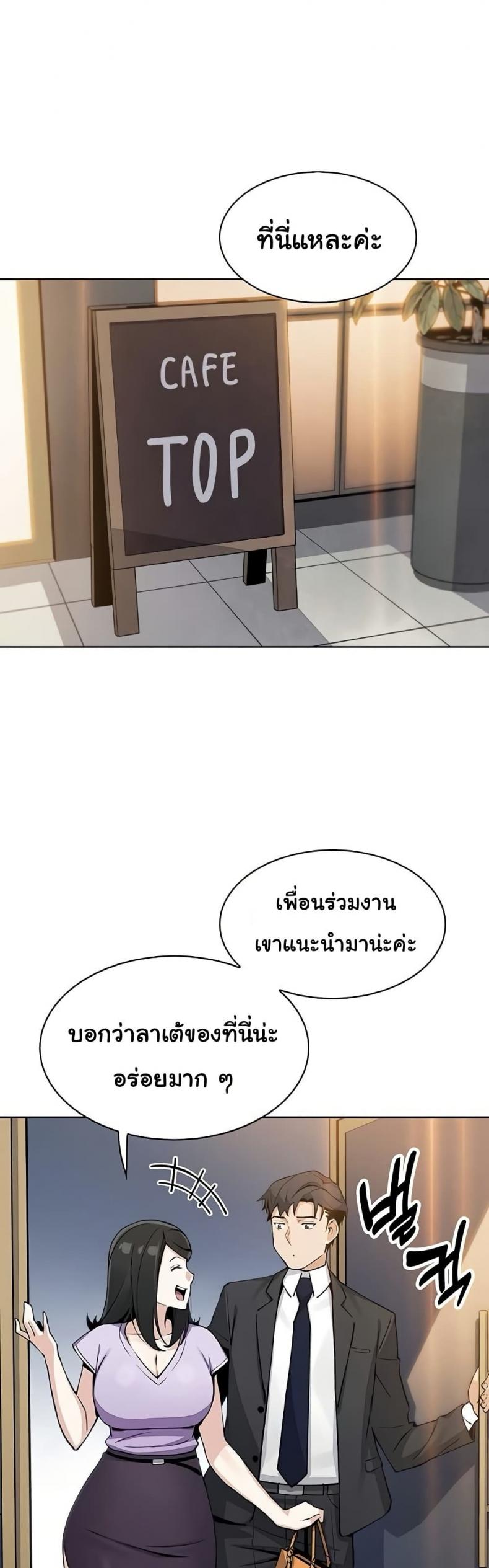 page-47