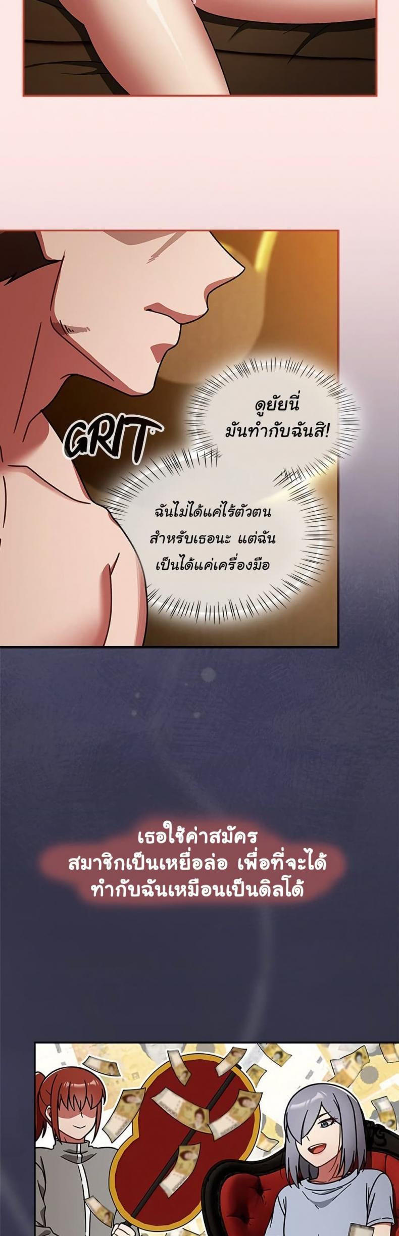 page-25