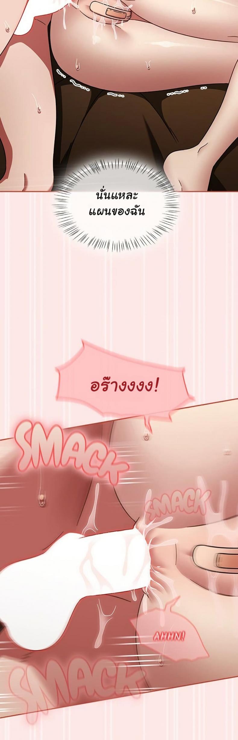 page-33
