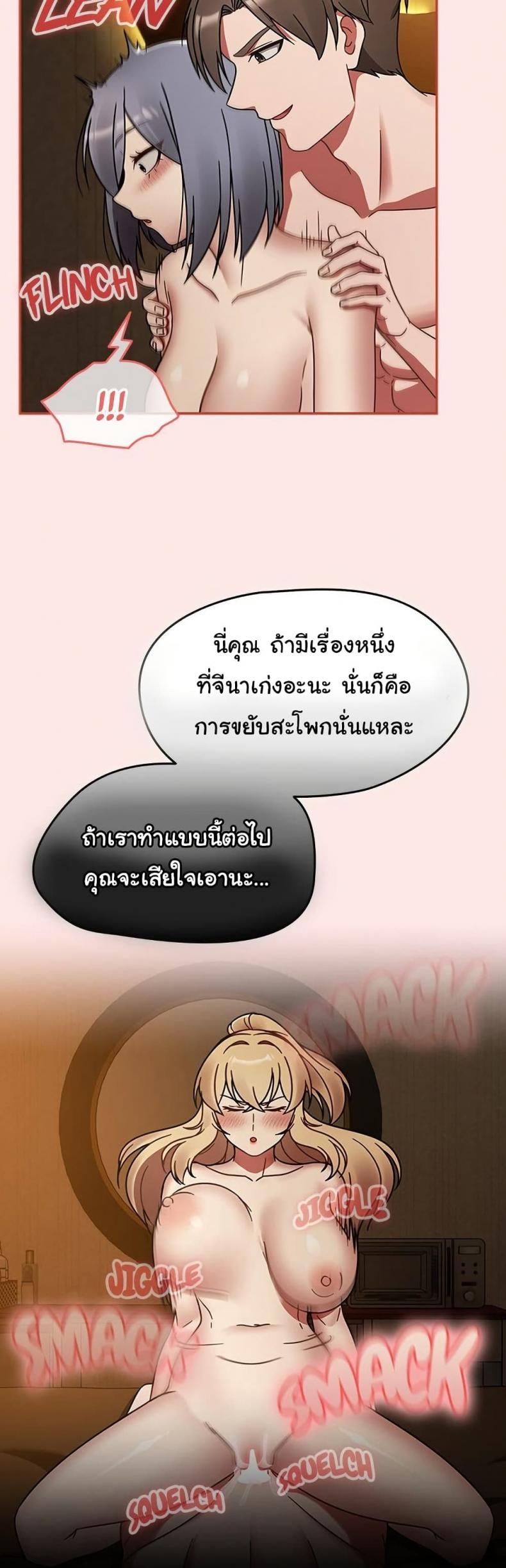 page-46