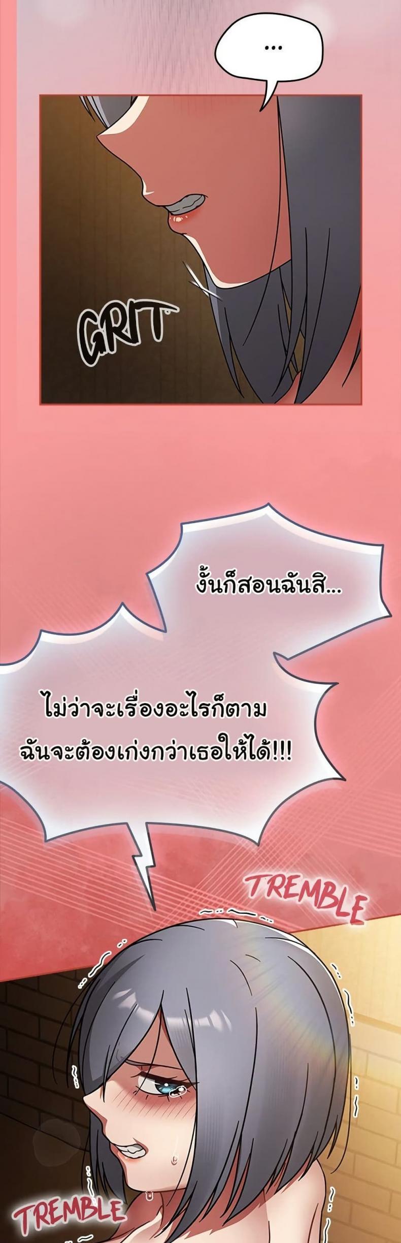 page-49