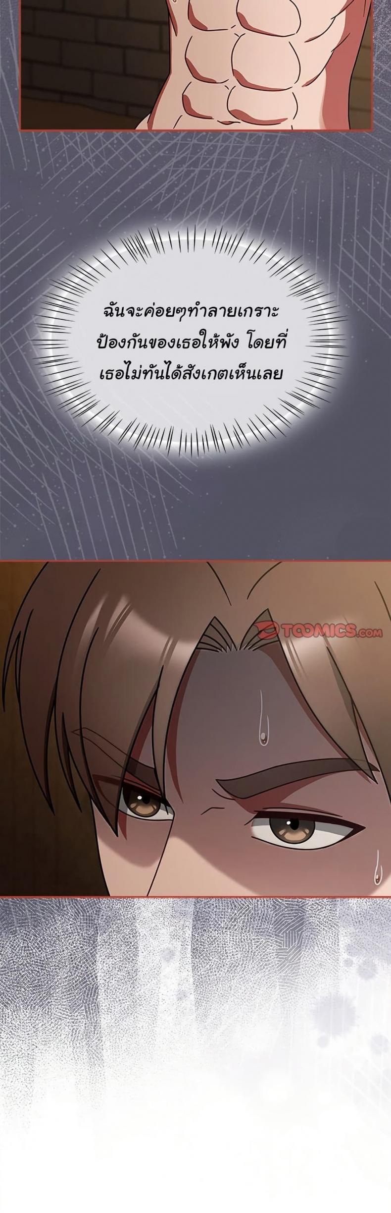page-15