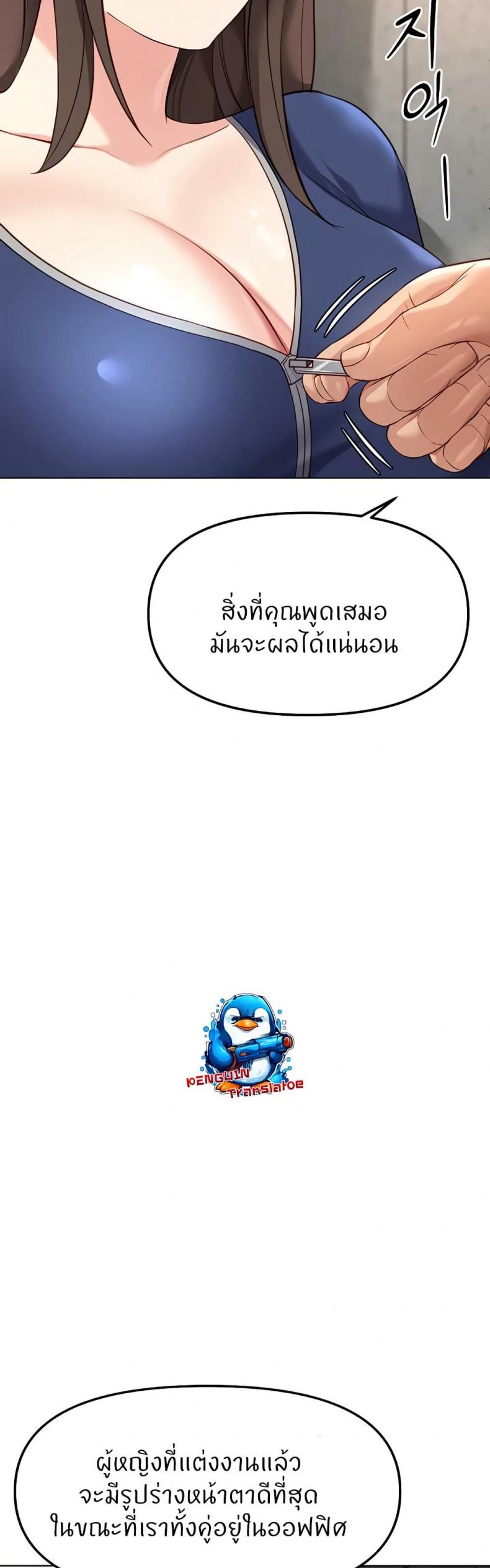page-27