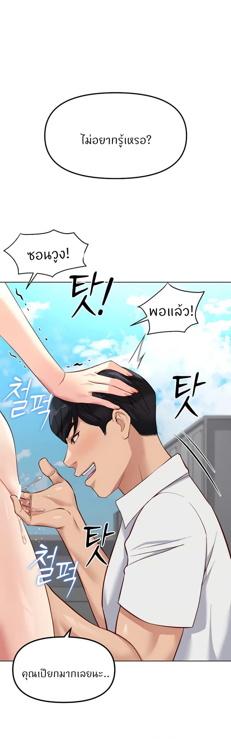 page-48