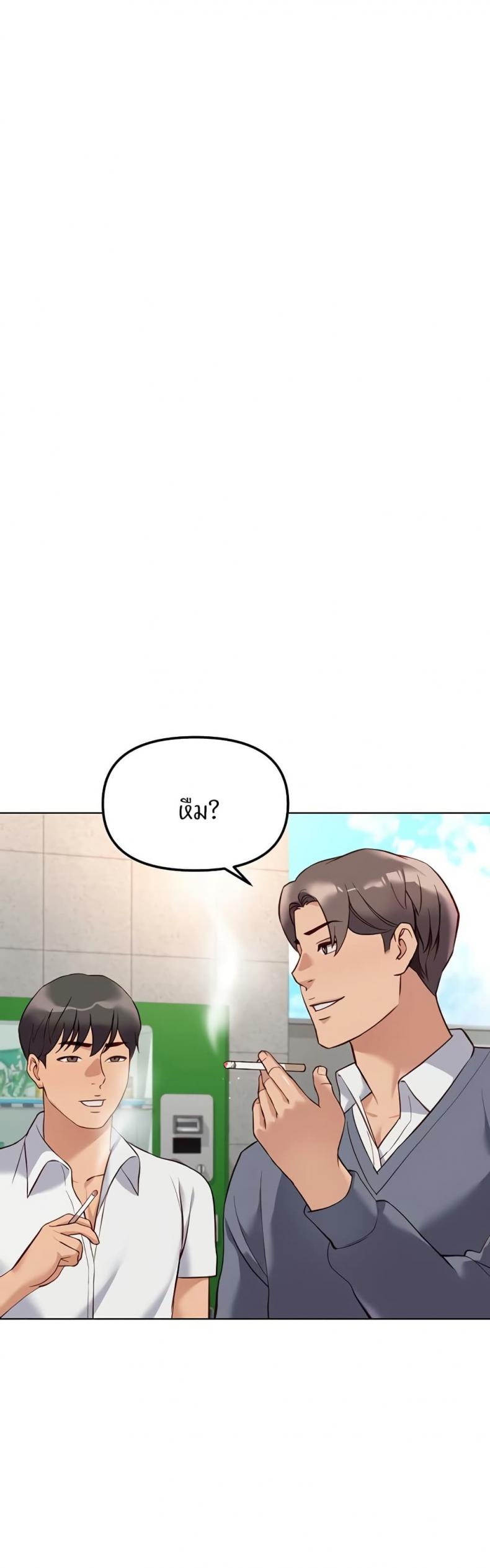 page-45