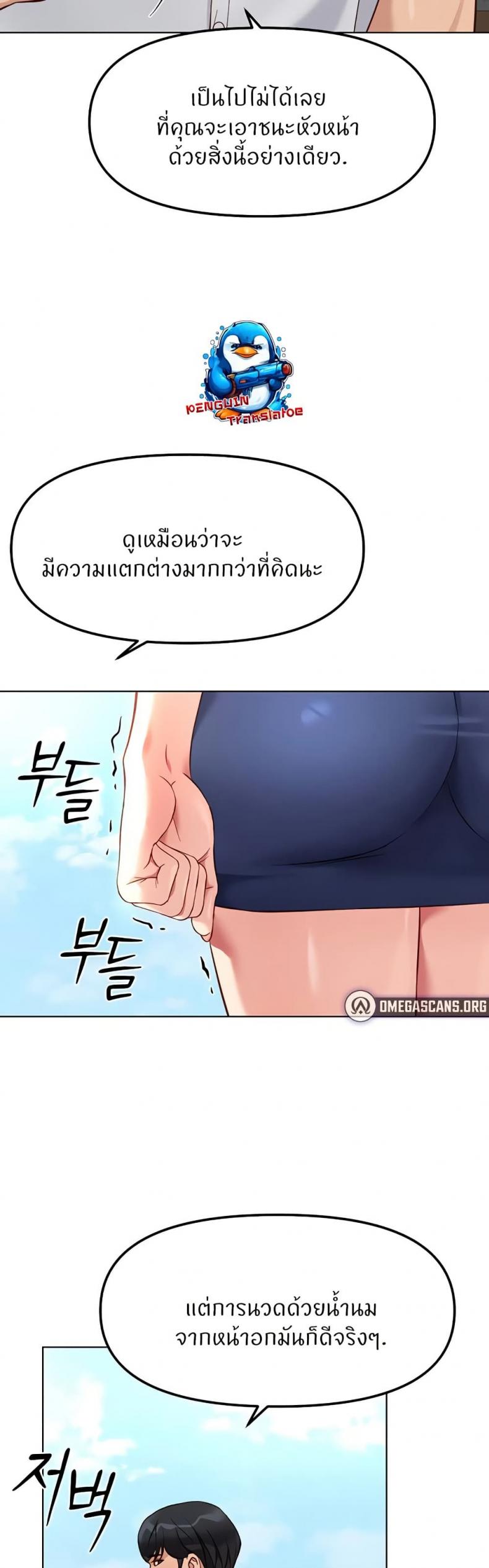 page-21