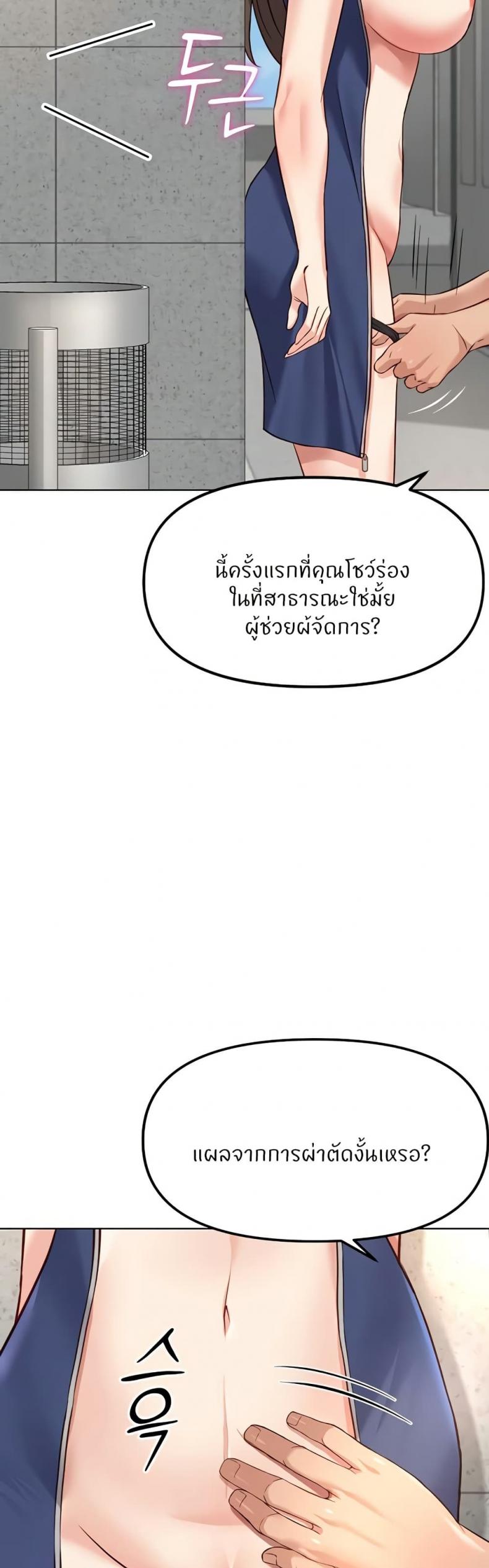 page-39