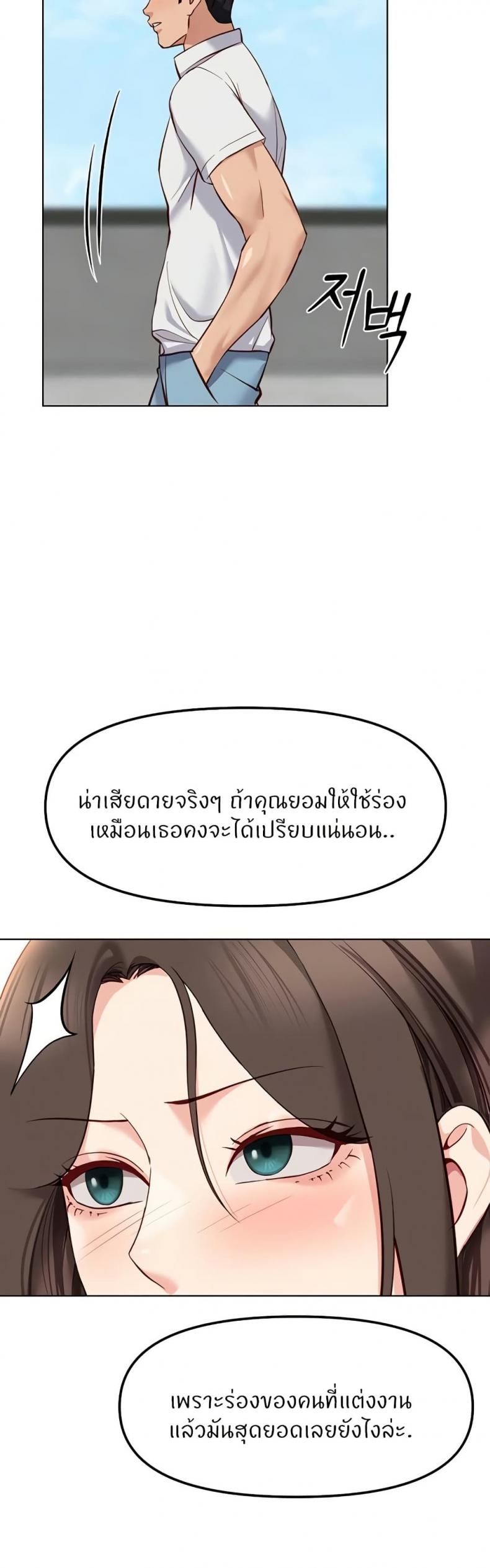 page-22