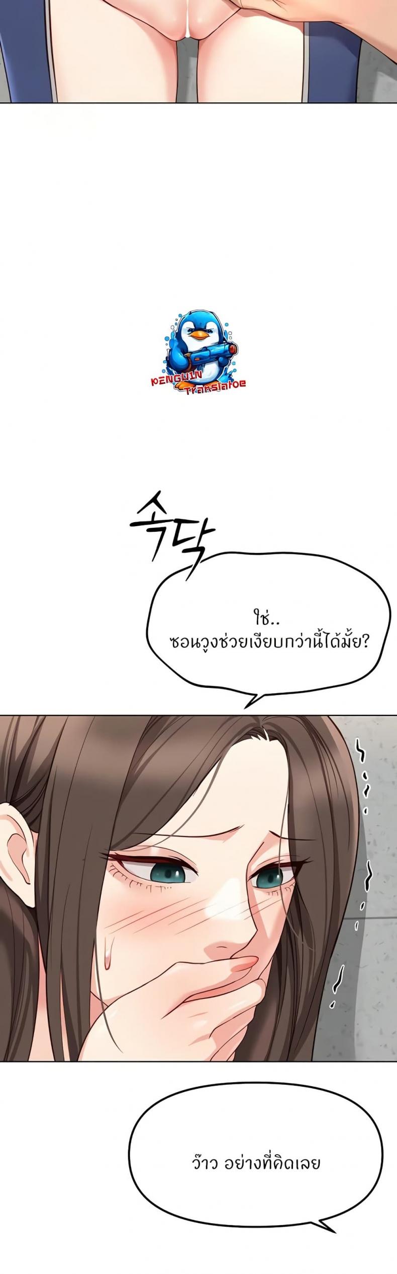 page-40