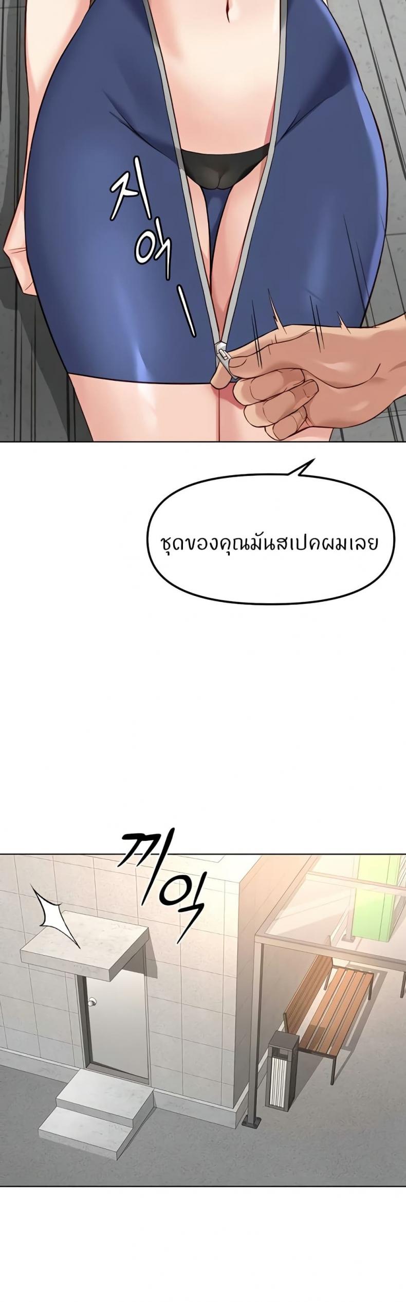 page-29