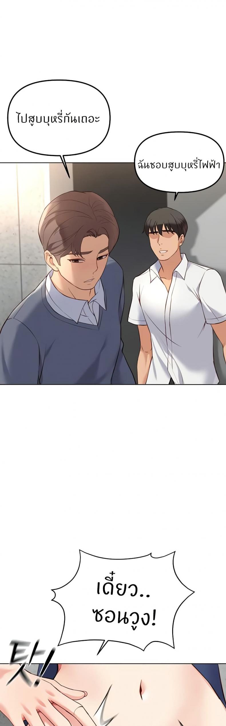 page-30