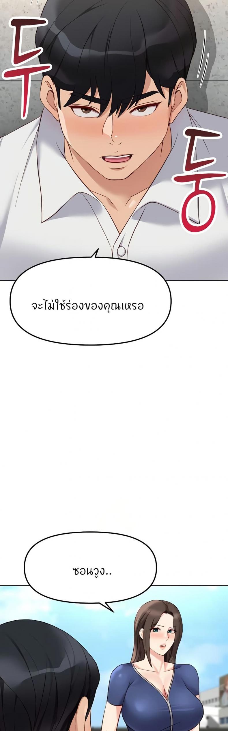 page-19
