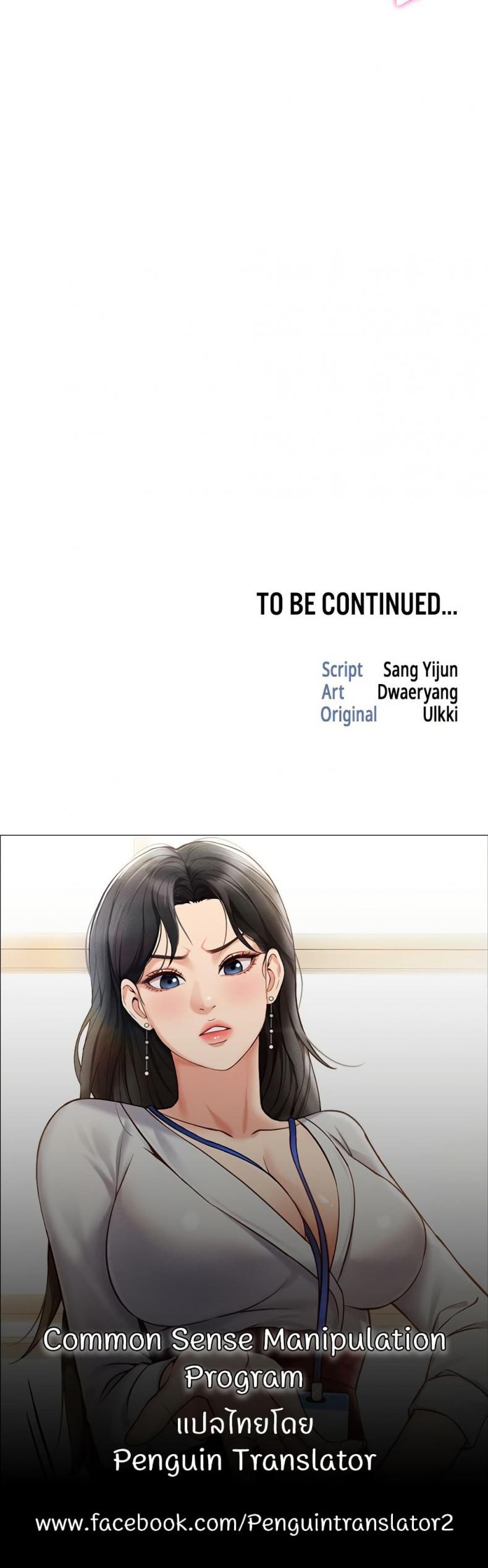 page-50