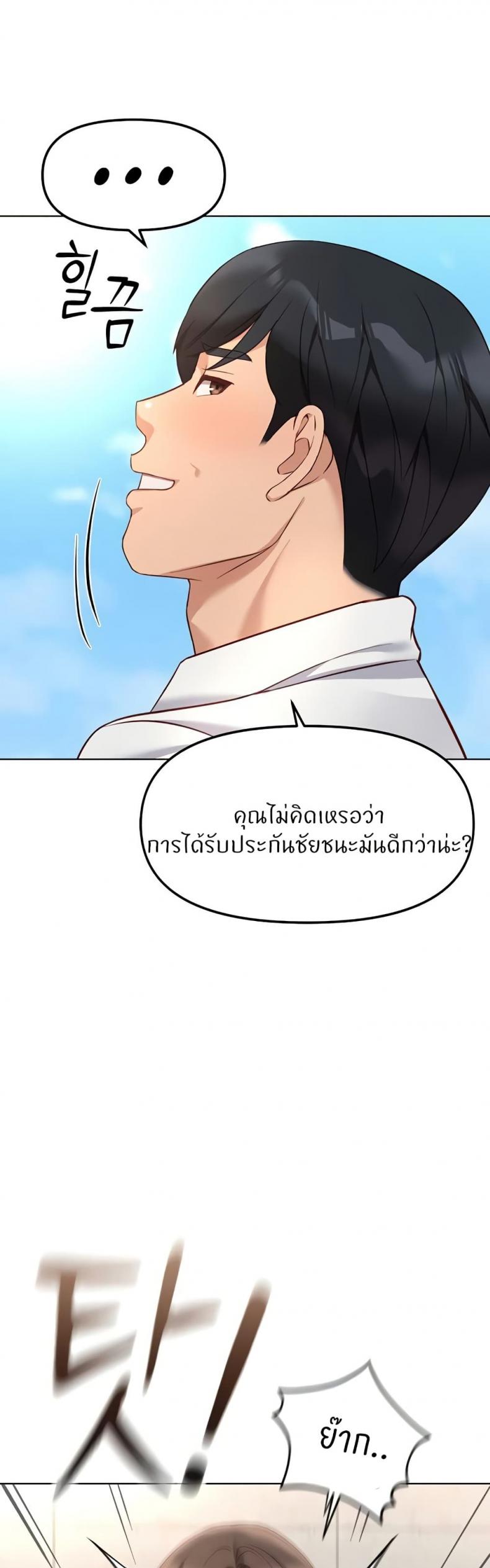 page-24