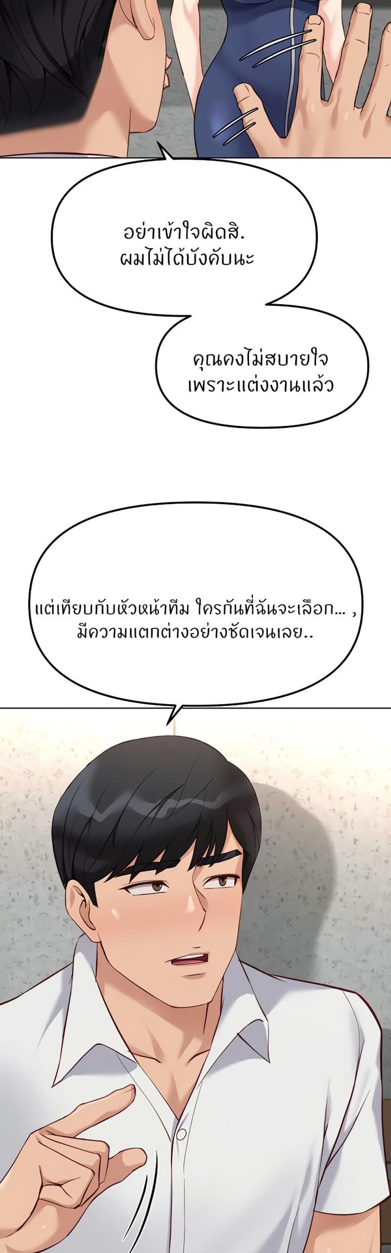 page-20