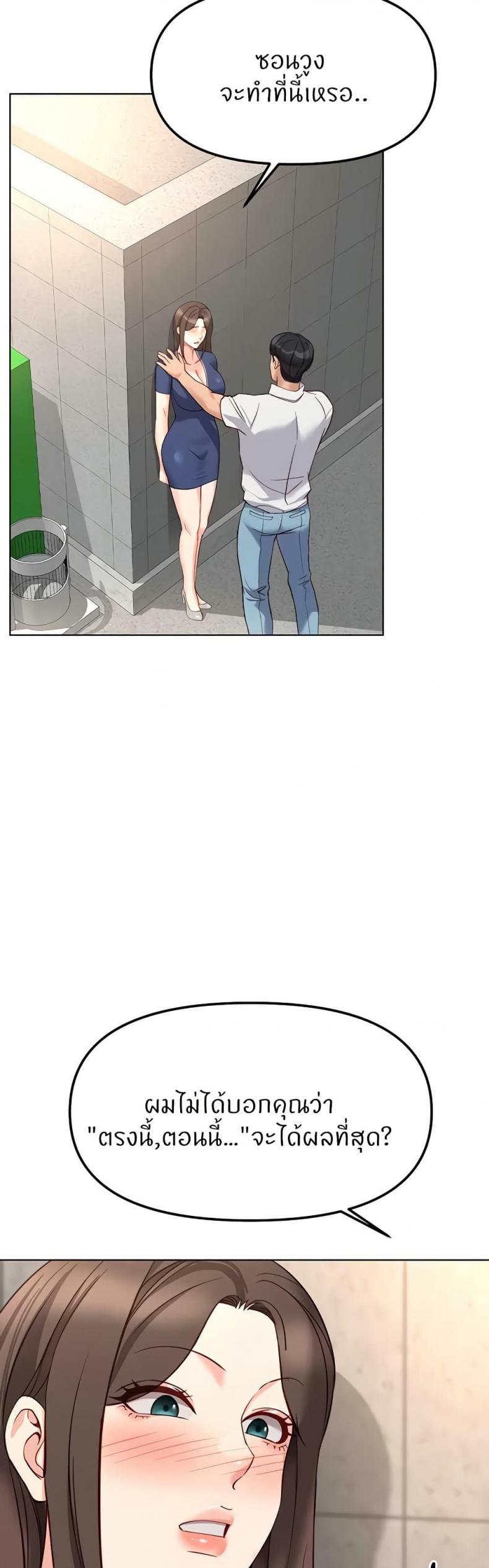 page-26