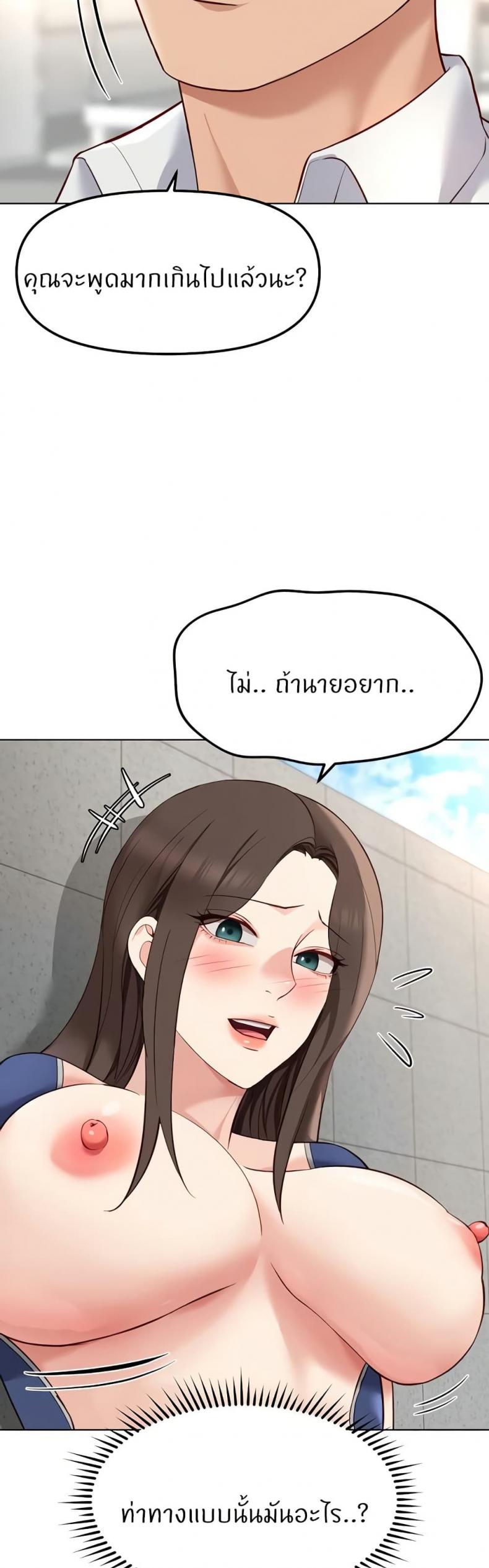 page-34