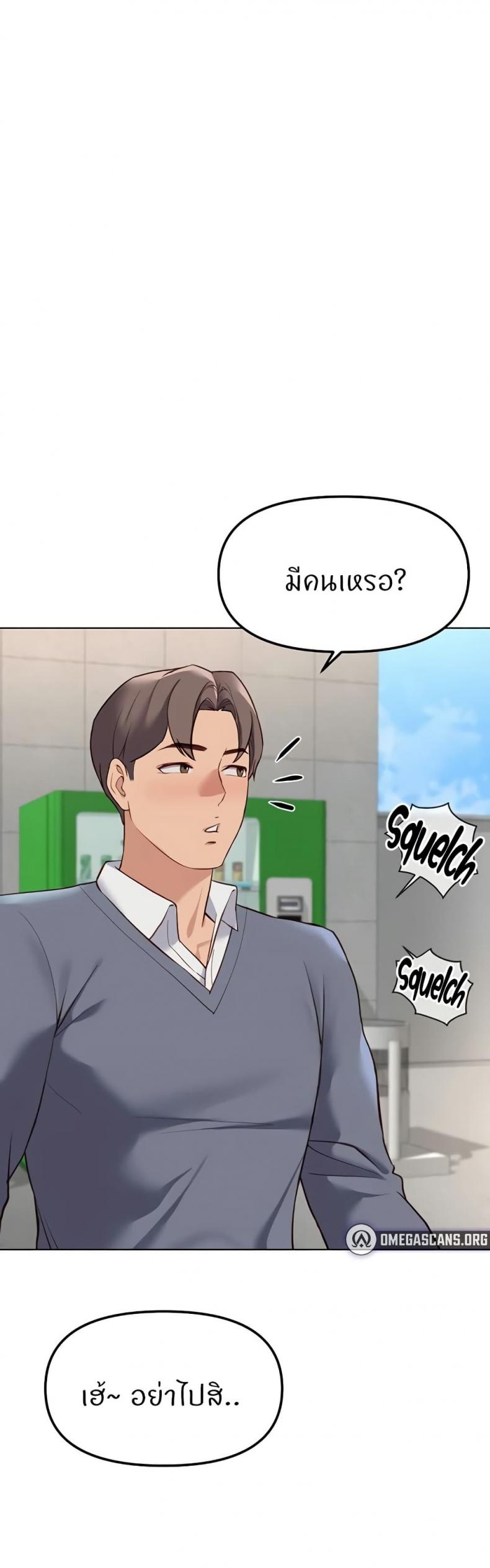 page-47