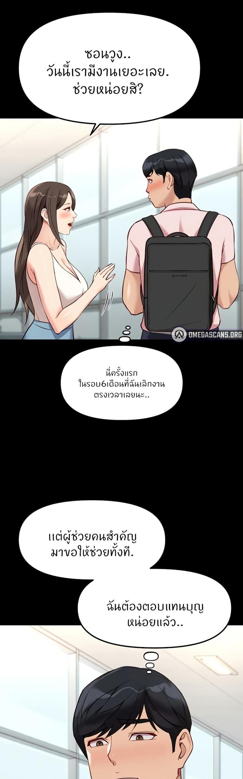 page-11