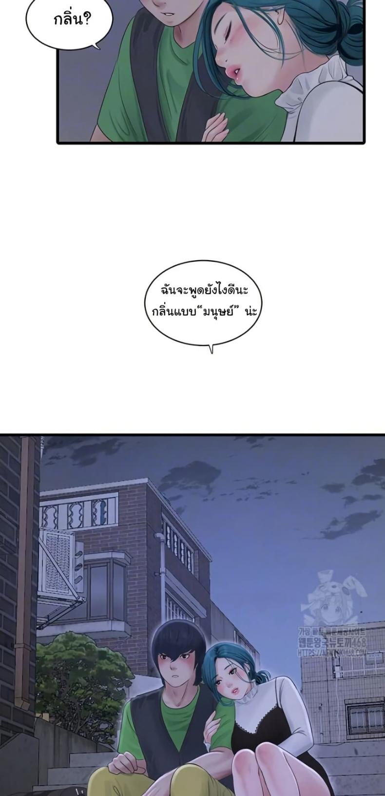 page-9