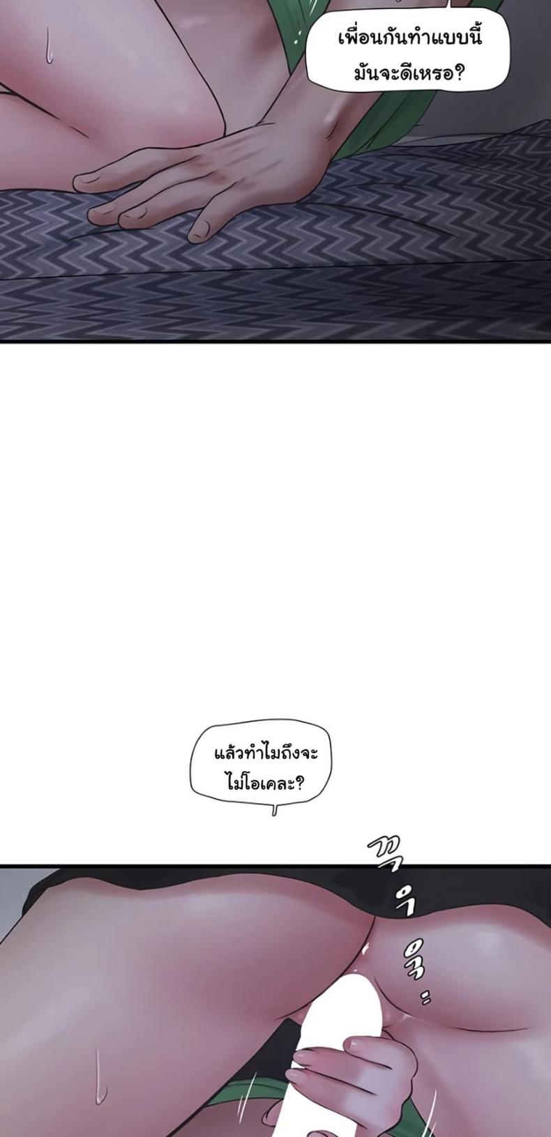 page-20