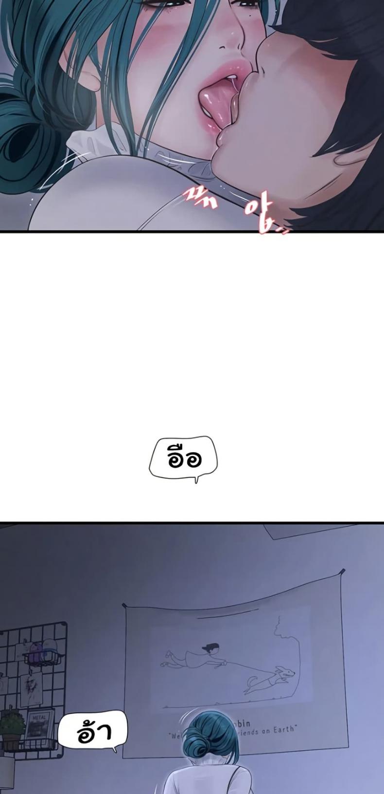 page-25